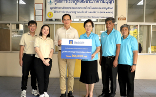  วิริยะประกันภัย สนับสนุนงบพัฒนาเด็กพิเศษ ศูนย์การเรียนรู้พิเศษประภาคารปัญญา