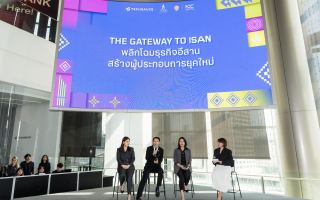 Techsauce บุกโคราช จัดมหกรรมปลุกพลังผู้ประกอบการรุ่นใหม่