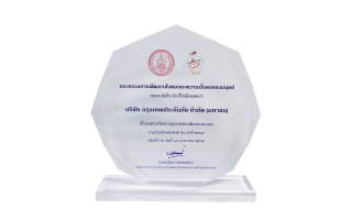 กรุงเทพประกันภัยรับรางวัลองค์กรที่สนับสนุนงานด้านเด็กและเยาวชน ประจำปี 2569 