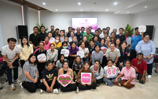  เมืองไทยประกันชีวิต จัดอบรม Care Giver รุ่นที่ 4  สร้างทักษะดูแลผู้สูงอายุเพื่อคุณภาพชีวิตที่ดี