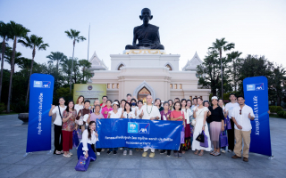 กรุงไทย-แอกซ่า ประกันชีวิต จัดกิจกรรมพิเศษเพื่อลูกค้าคนสำคัญ  “One Day Trip in Ayutthaya 