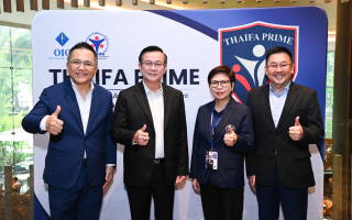 นายกสมาคมประกันวินาศภัยไทย บรรยายพิเศษ “ทิศทางและแนวโน้มอุตสาหกรรมประกันภัยของโลก” 