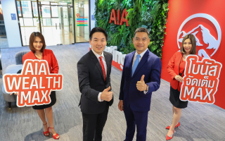 เอไอเอ ประเทศไทย เปิดตัว “AIA Wealth Max (Unit Linked)” 