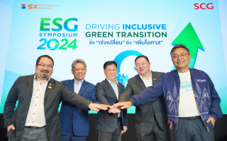 ทุกภาคส่วนผนึกกำลัง รายงานผล 1 ปีคืบหน้า ESG Symposium  