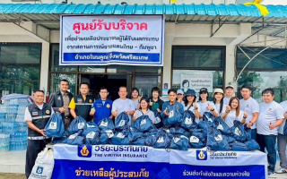 วิริยะประกันภัย นำวิริยะจิตอาสาร่วมส่งกำลังใจผู้ประสบภัย  