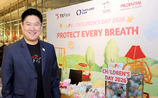 พรูเด็นเชียล ประเทศไทย ร่วมงานวันเด็ก ปลุกพลังเยาวชน“Alpha Green Hero” 