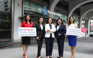 เอไอเอ จับมือธนาคารกรุงเทพ เปิดแผนประกันชีวิตใหม่