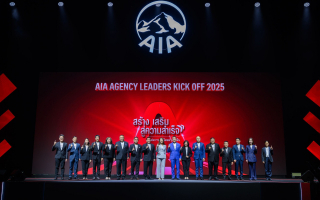 เอไอเอ ประเทศไทย จัดงาน AIA Agency Leaders Kick Off 2025 