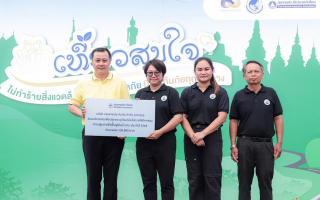 กรุงเทพประกันภัยร่วมสนับสนุนกิจกรรม คปภ. เพื่อการปลูกป่าฟื้นฟูต้นน้ำน่าน ประจำปี 2568