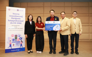 วิริยะประกันภัย จัดอบรมใบขับขี่ รุ่นที่ 164 จ.มหาสารคาม  ส่งเสริมผู้ขับขี่